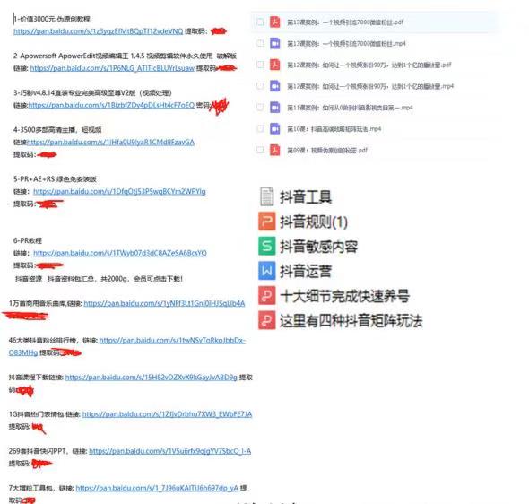 新澳资料免费,高效运行支持_工具版4.700