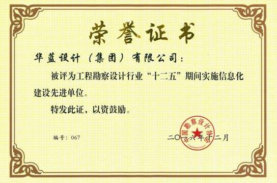新澳资料免费精准期期准,全面设计实施_多维版87.641