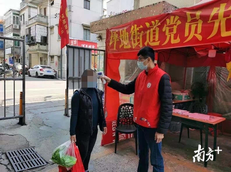 坪地最新疫情,坪地最新疫情下的温馨日常
