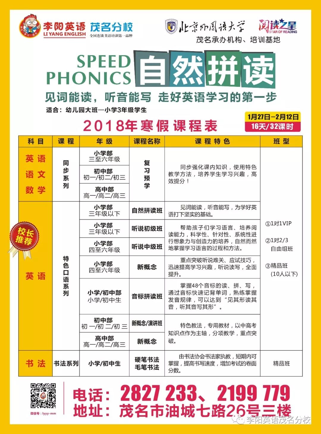 新澳门今晚开什9点31,实地验证实施_活动版74.450