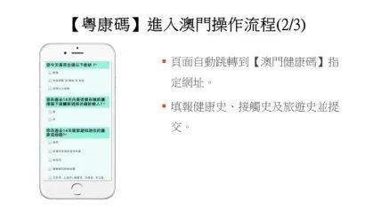 新澳门内部一码最精准公开,现代化解析定义_教育版42.246