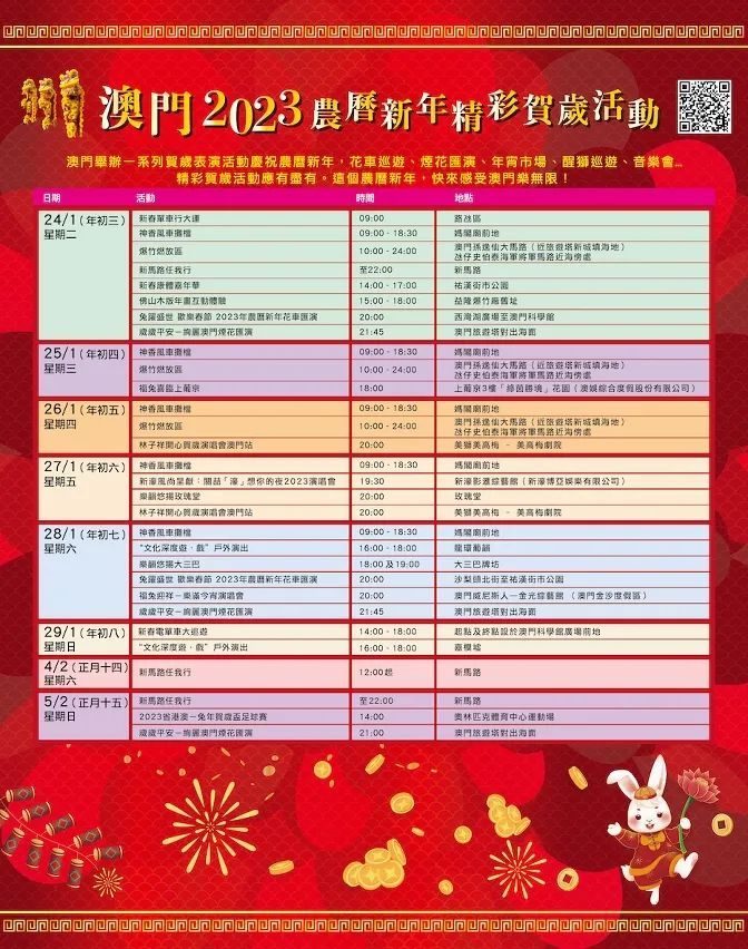 新澳门内部一码精准公开网站,数据驱动决策_Allergo版(意为轻快)66.507