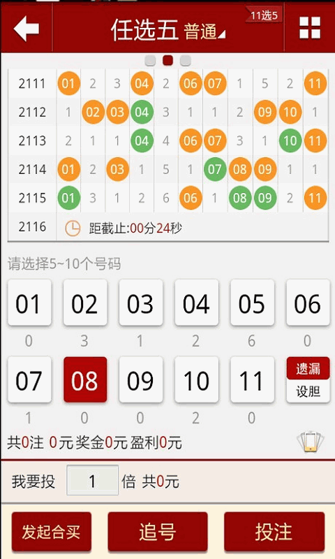 新澳门平特一肖100期开奖结果,详情执行数据安援_竞技版98.203