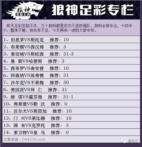 新澳门彩开奖结果2024开奖记录,综合计划评估_生态版48.798