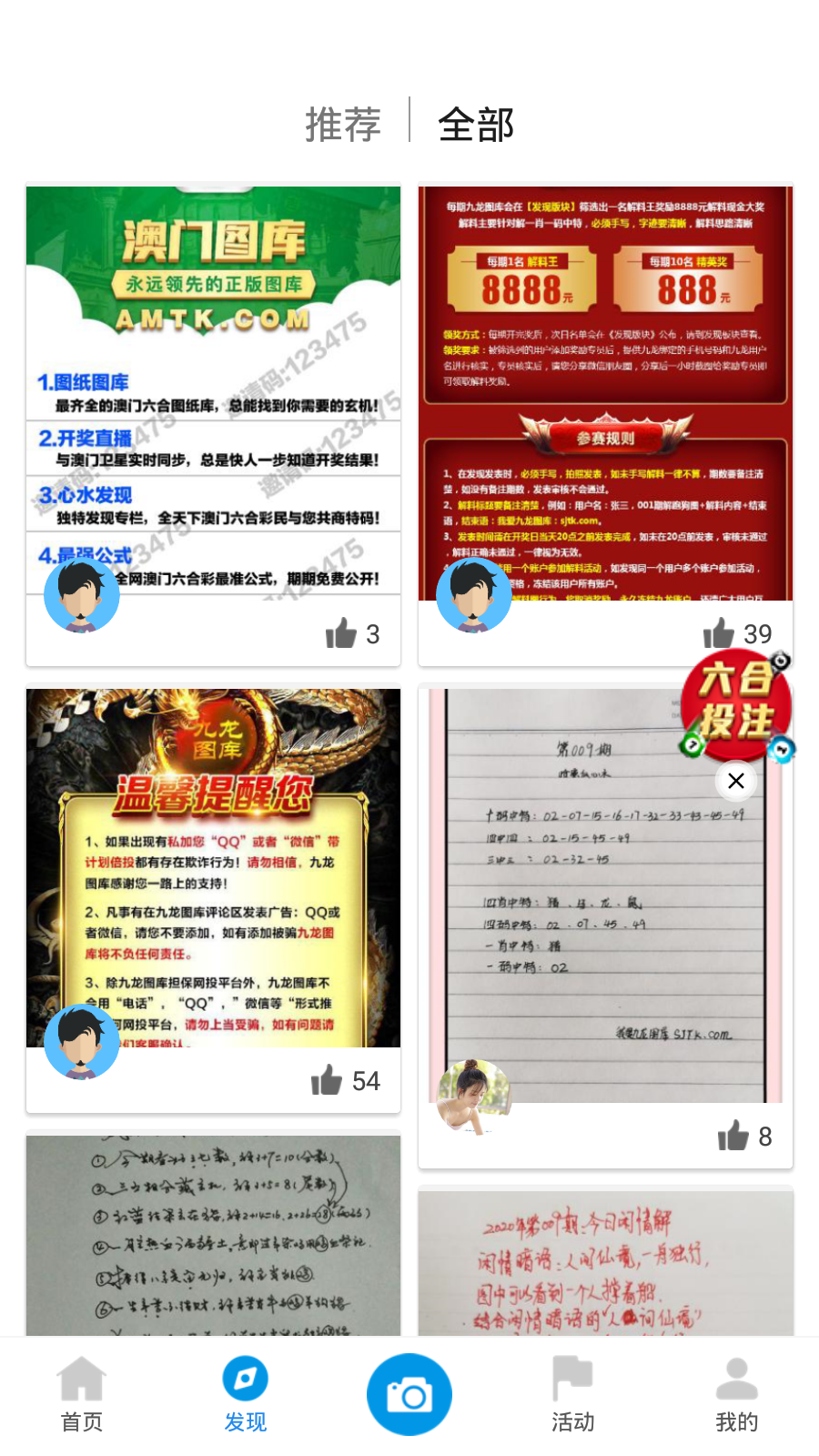 新澳门最新开奖结果查询今天,统计数据详解说明_紧凑版42.698