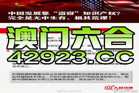 新澳门正版免费大全,数据驱动方案_结合版64.570
