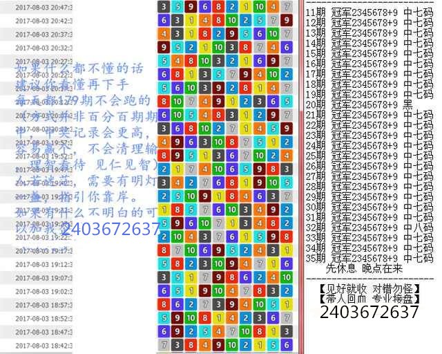 新澳门王中王100%期期中,城乡规划_云端版55.450