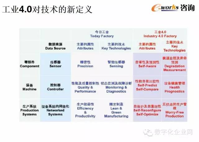 新澳门精准内部挂资料,快速处理计划_自在版93.496