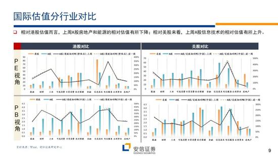新门内部精准资料免费,持续改进策略_共享版34.334