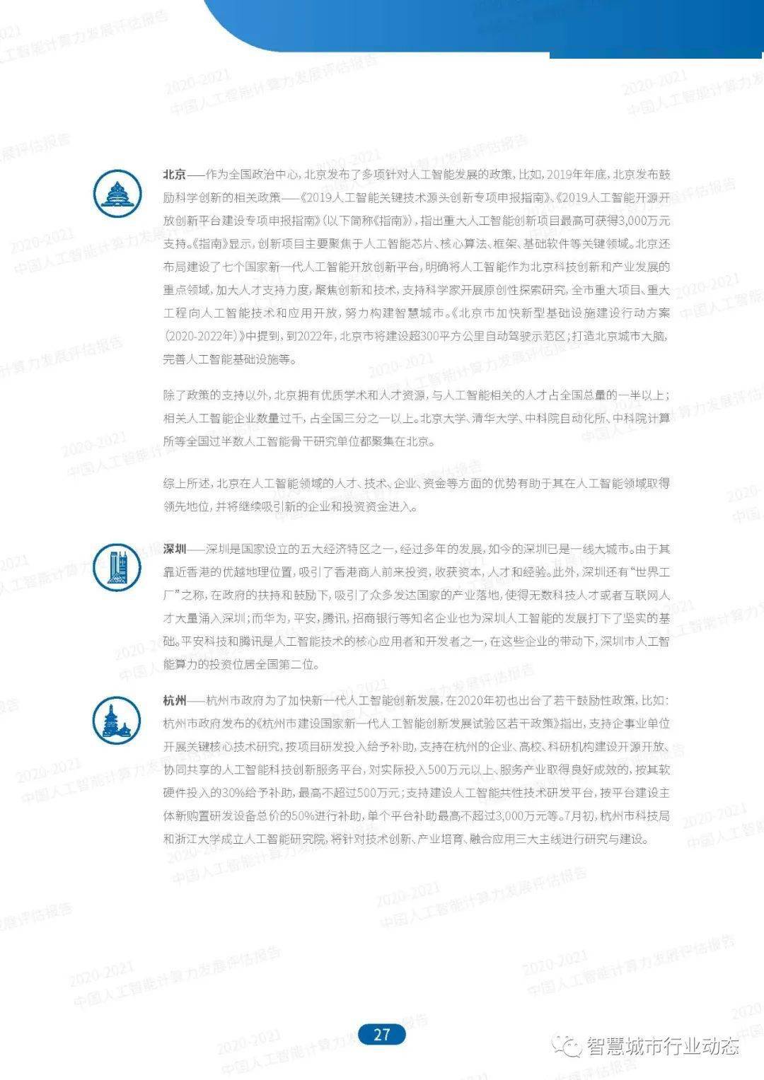 最准一肖100%最准的资料,实践调查说明_内容创作版71.375