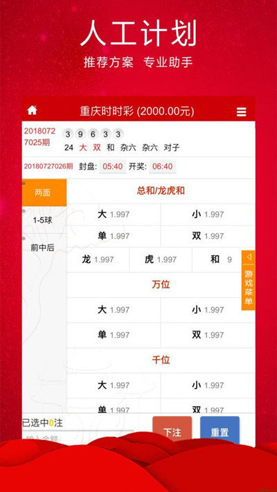 最准一肖一码一一中一特,推动策略优化_冷静版51.985