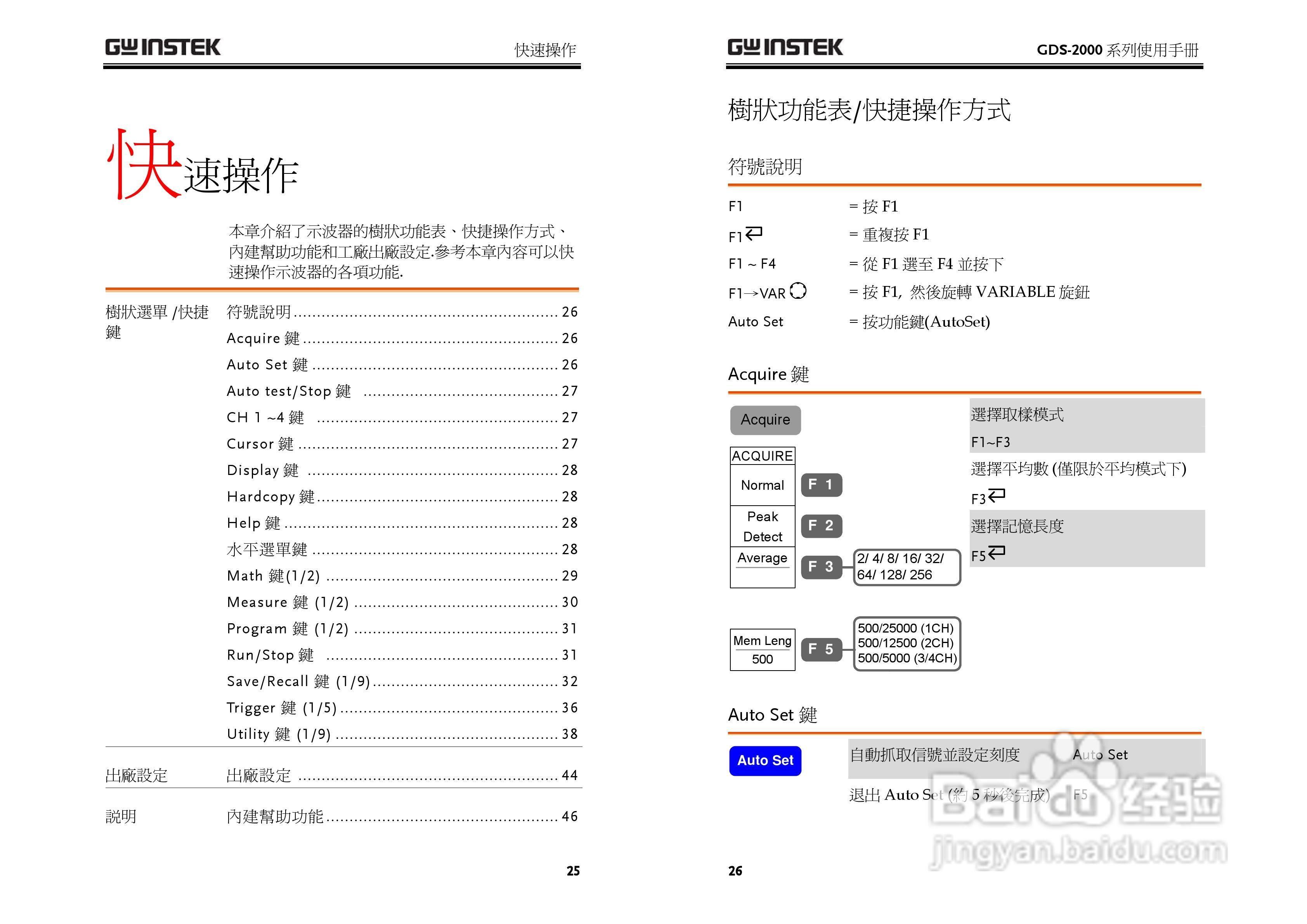 澳门800图库精准,可依赖操作方案_SE版9.547