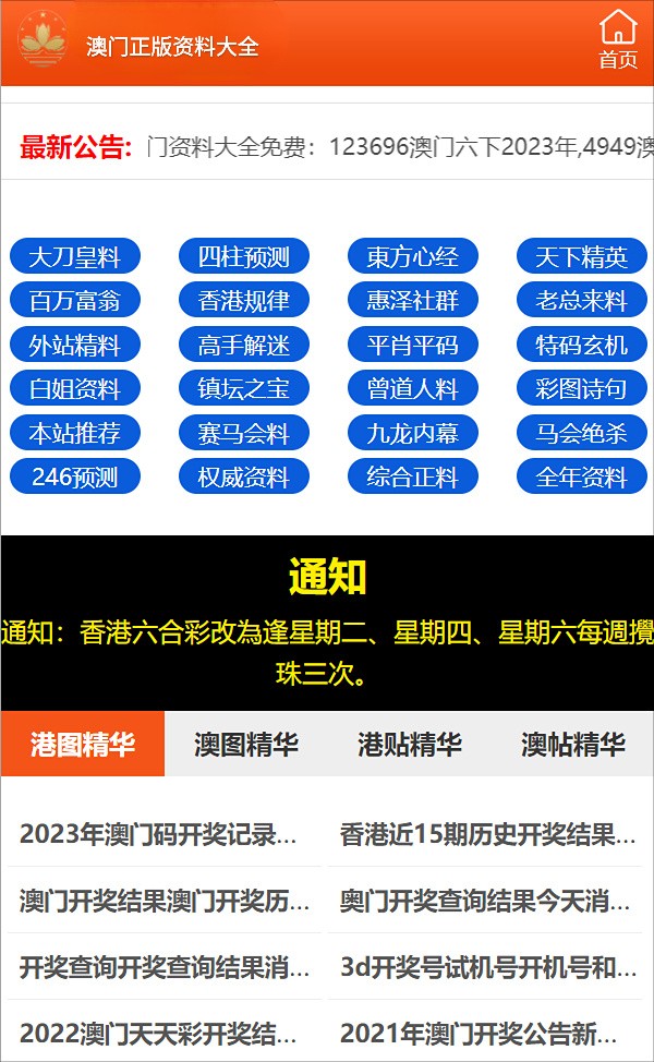 澳门一码一码100准确,专家意见法案_多媒体版3.734