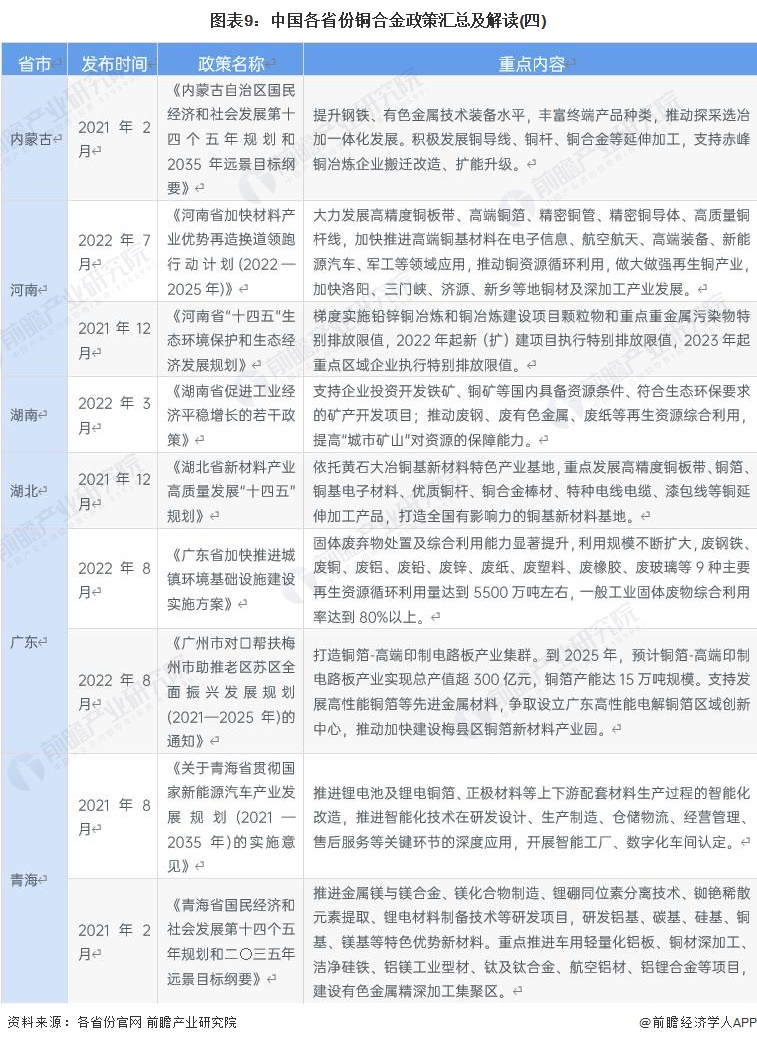 澳门一码一码100准确河南,新技术推动方略_灵动版89.806