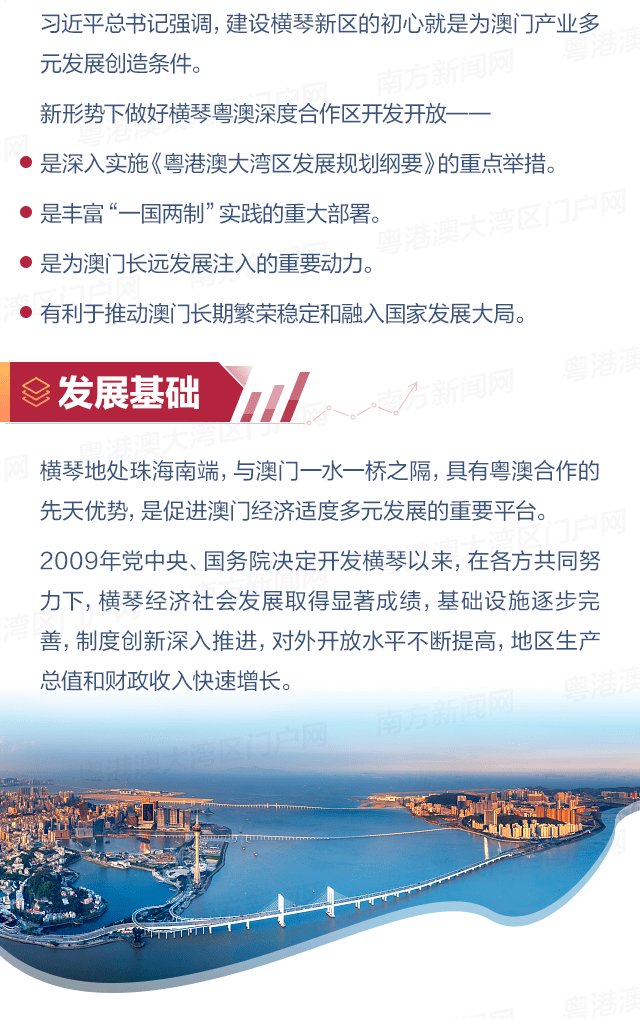 澳门一码精准必中大公开,创新策略设计_活跃版24.696