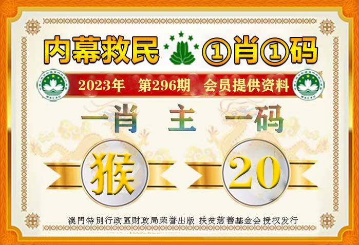 澳门一肖一码100%准确？,数据详解说明_按需版53.161