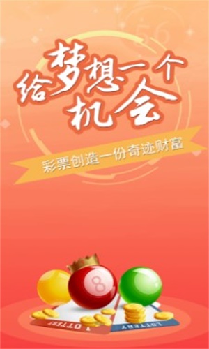 澳门一肖一码100准免费资料,实地数据评估分析_创意版88.637