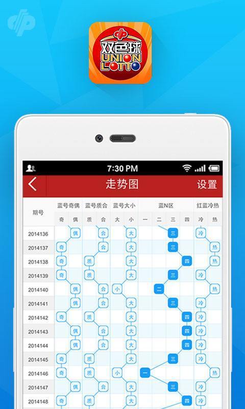 澳门一肖一码一一特一中,灵活性执行方案_可靠版32.531