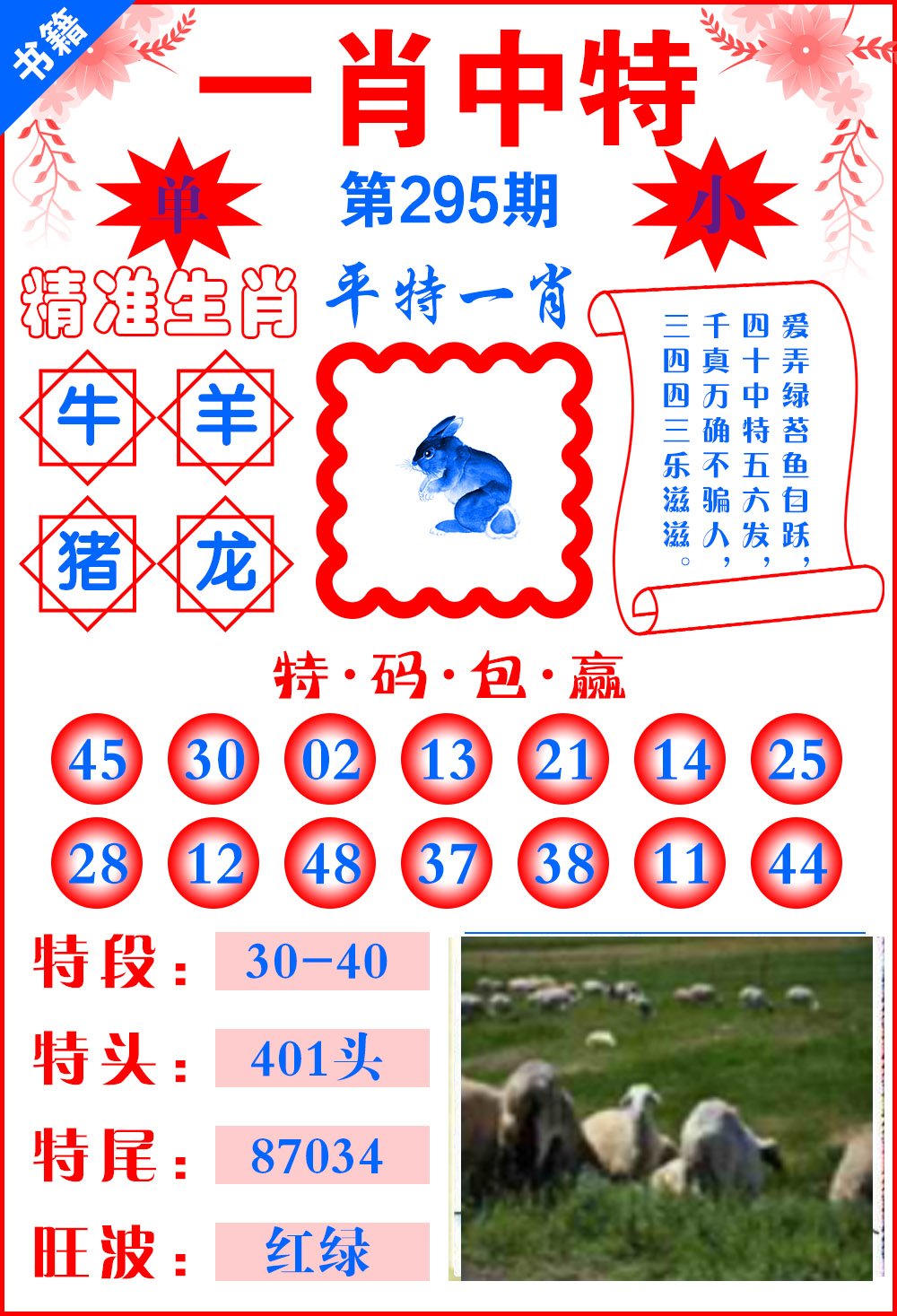 澳门一肖一码一必中一肖同舟前进,全盘细明说明_体验式版本85.937