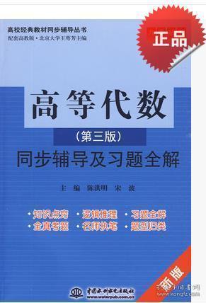 澳门三肖三码精准100%新华字典,即时解答解析分析_高端体验版98.535