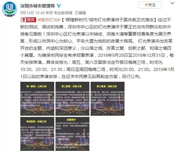 澳门今晚必开一肖期期,决策支持方案_掌中宝32.153