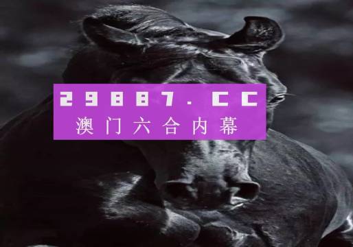 澳门六开彩天天开奖结果和查询,策略规划_闪电版75.931