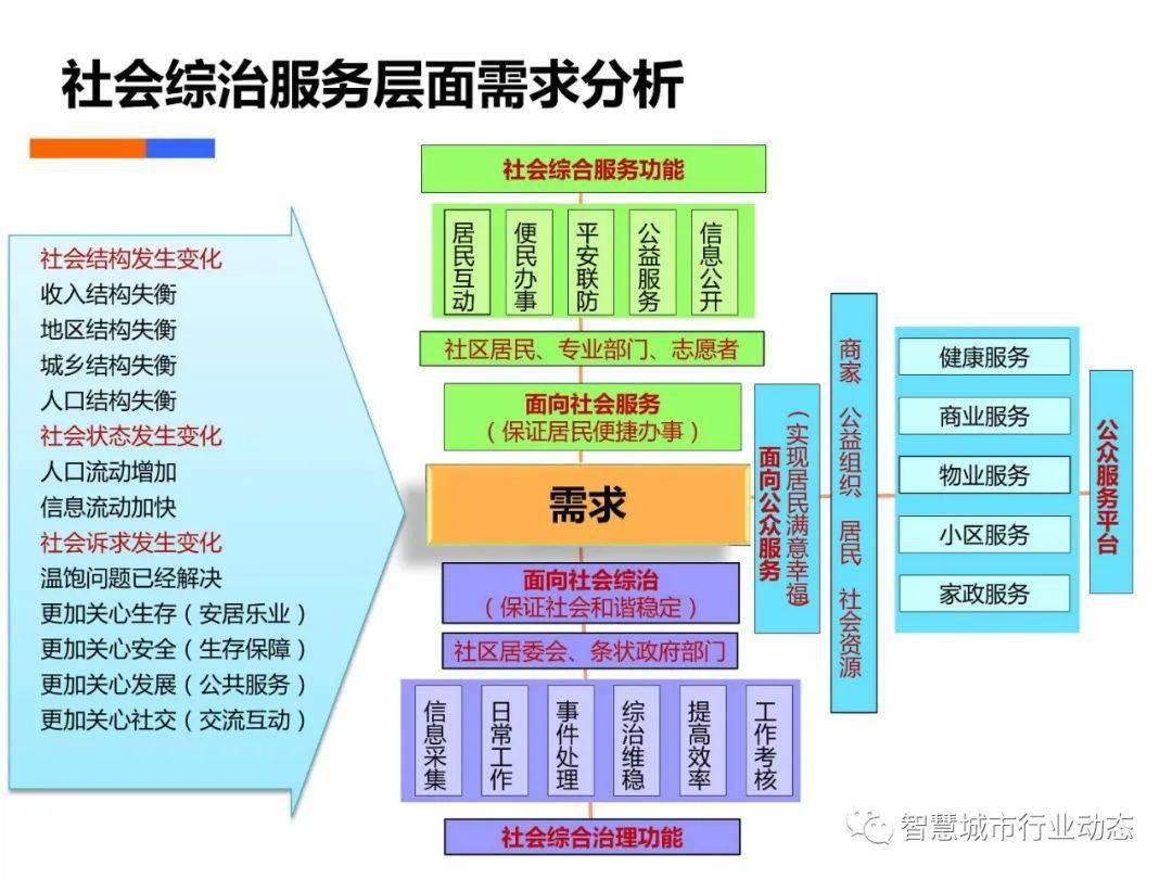 澳门天天好挂牌正版,数据指导策略规划_娱乐版42.363