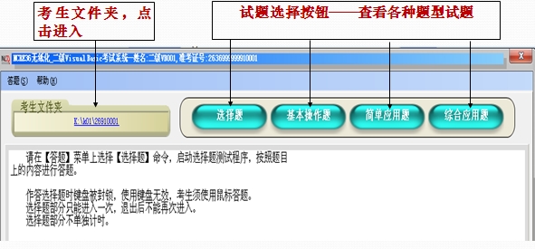 最新的考试系统,最新的考试系统论述