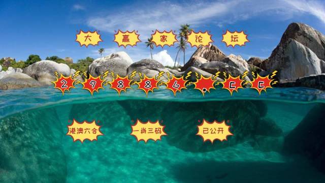 澳门天天开彩网,案例实证分析_激励版56.800