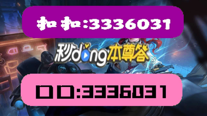 澳门天天彩,资料大全,方案优化实施_复古版34.979