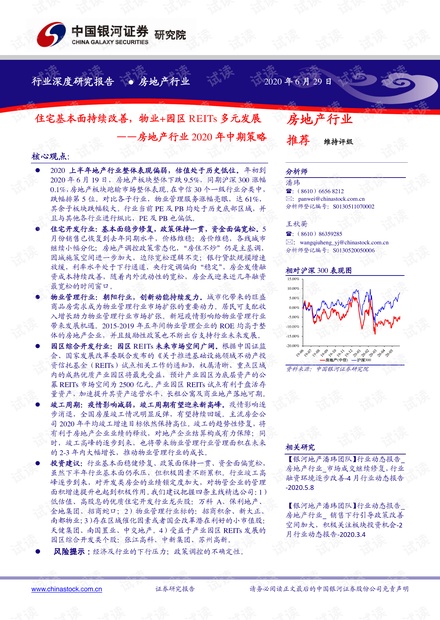 第707页