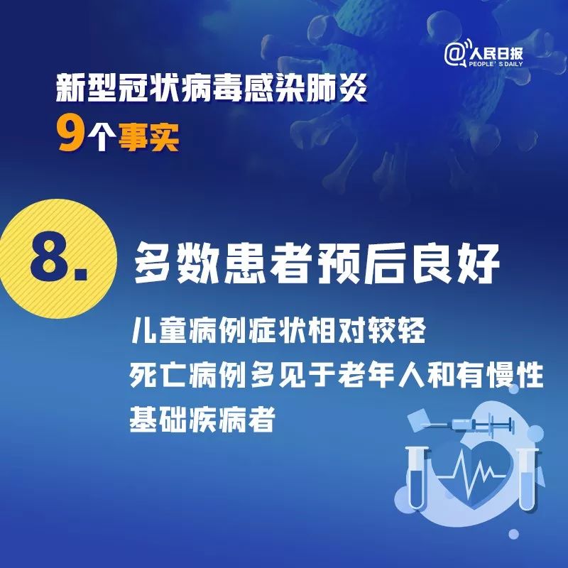 澳门最准确正最精准龙门客栈内容,快速处理计划_媒体宣传版6.723