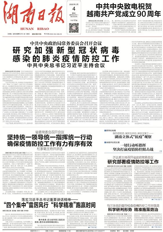 澳门最精准四不像正版,科学分析解释说明_荣耀版81.177