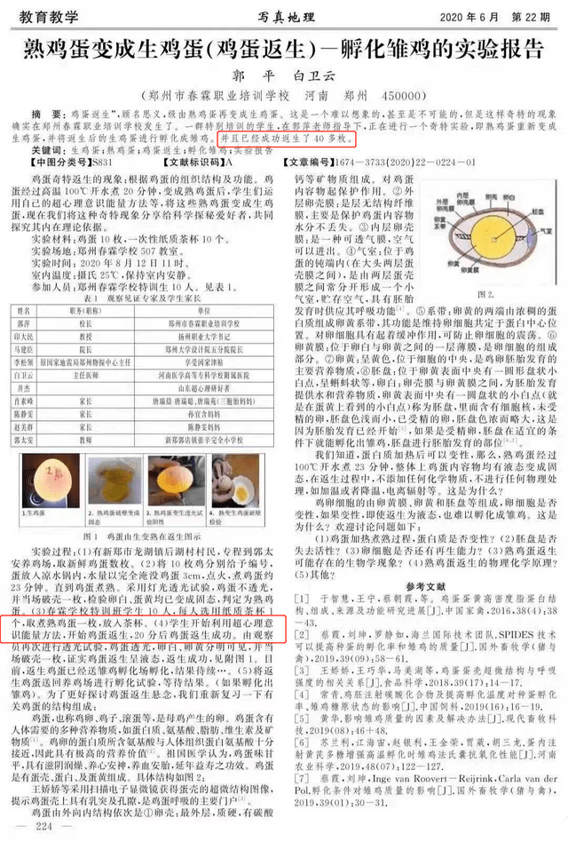 澳门最精准正最精准龙门免费,科学解说指法律_改进版88.263