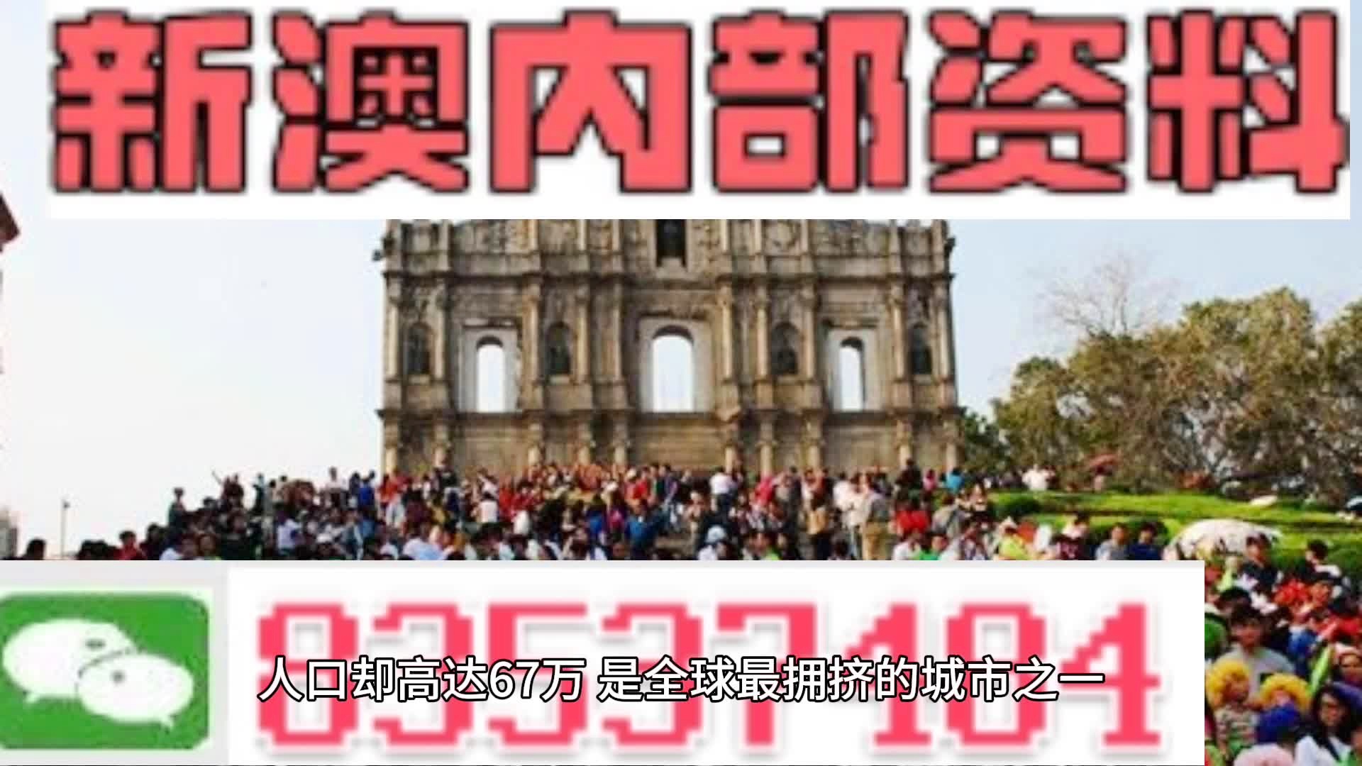 澳门正版免费全年资料,最佳精选解释定义_专属版33.640