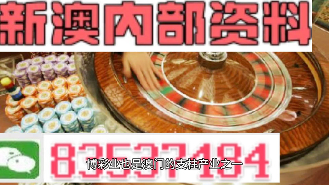 澳门正版资料免费精准,方案优化实施_精致版75.798