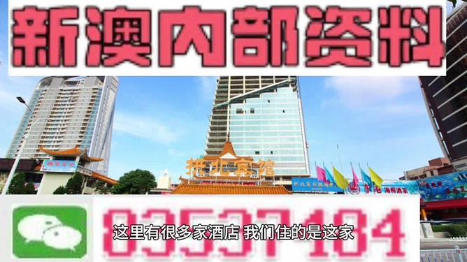 澳门正版资料免费精准,策略调整改进_轻量版15.490