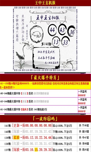 澳门王中王100%的资料一,解析解释说法_时尚版12.249