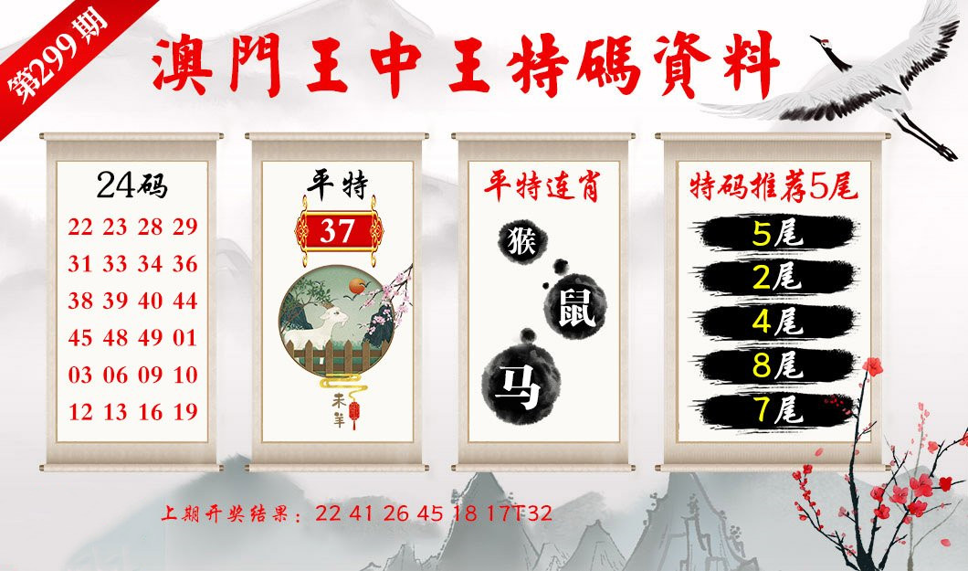 澳门王中王六码新澳门,科技成果解析_连续版66.161