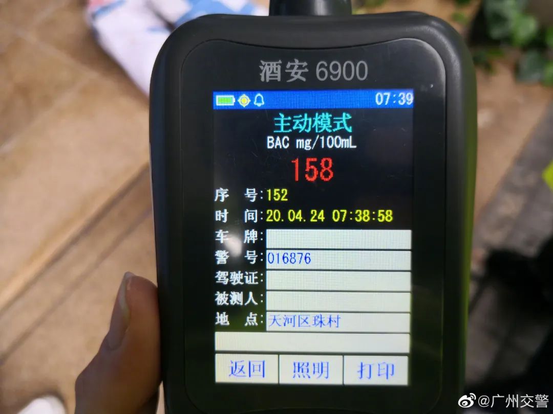 王中王100%期期准澳彩,推动策略优化_旅行版84.184