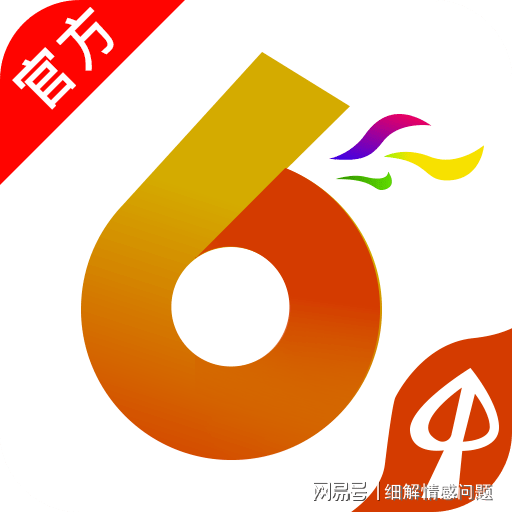 王中王免费资料大全料大全一,高效执行方案_智能版21.793