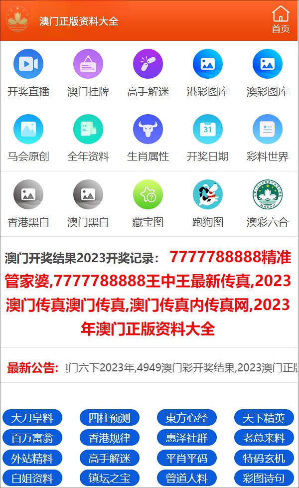 白小姐三期必开一肖,实证数据分析_社交版40.667