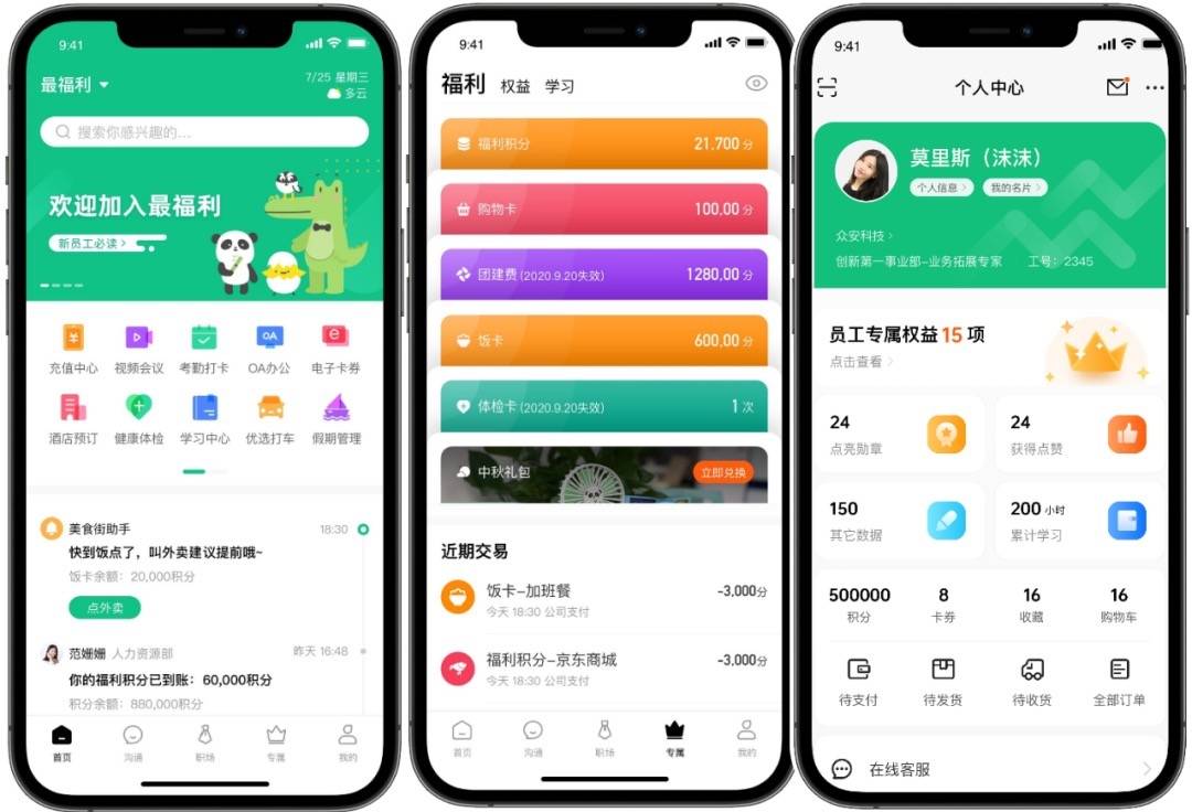 最新福利平台，探索自然美景的治愈之旅开启招募！