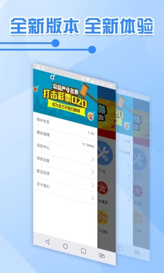 白小姐精准免费四肖四码,全方位操作计划_未来科技版23.967