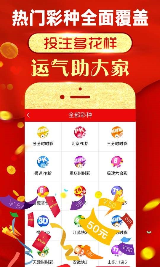 白小姐精选四肖八码,创新策略执行_通行证版87.473