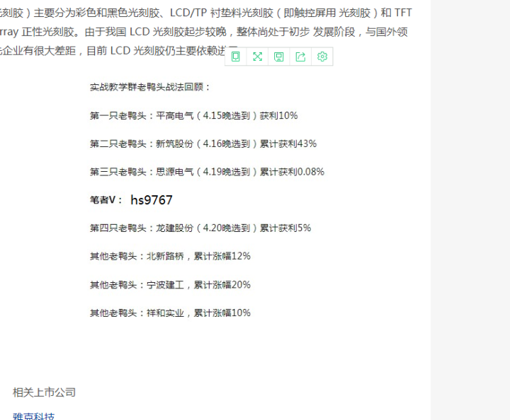 白小姐资料大全+正版资料白小姐奇缘四肖,即时解答解析分析_愉悦版40.567