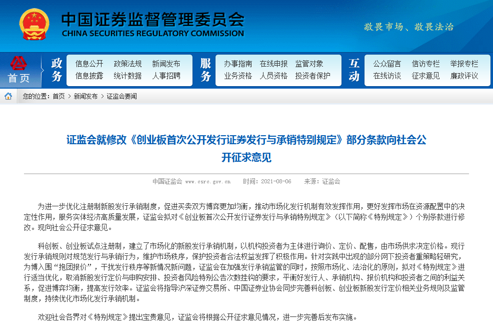 管家婆2022澳门免费资格,全方位操作计划_云端共享版7.349