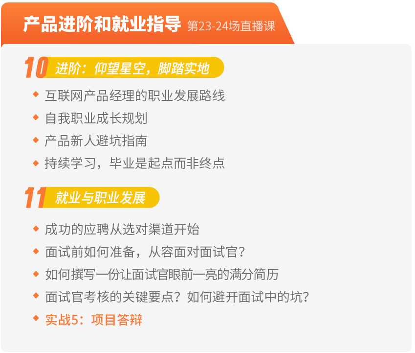 管家婆2024一句话中特,设计规划引导方式_后台版40.696
