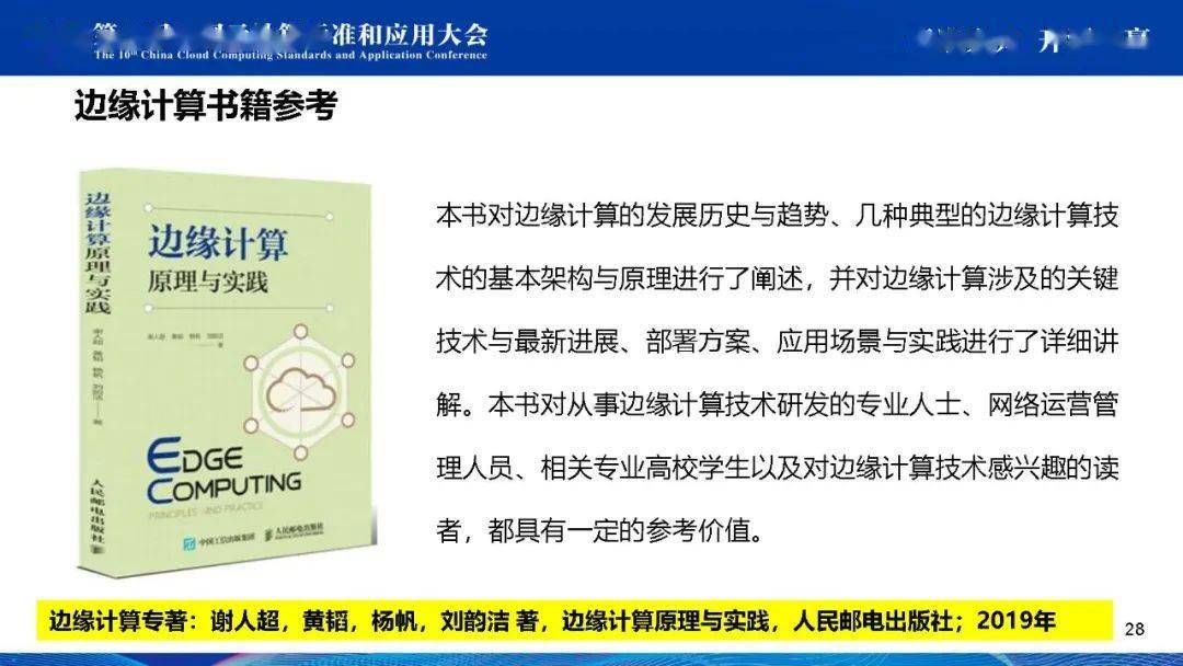 管家婆一码一肖100中奖,机制评估方案_多媒体版66.572