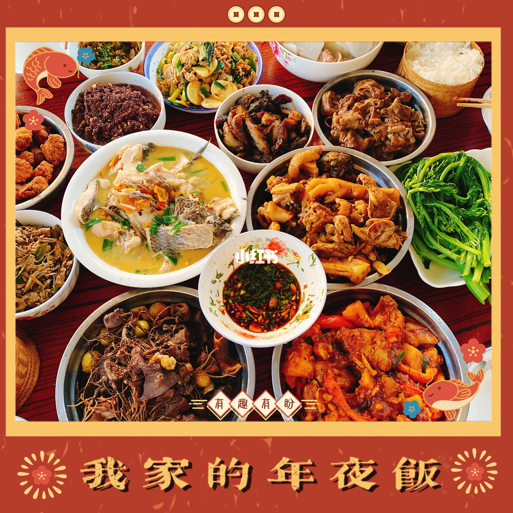 年夜饭最新，小巷深处的味觉盛宴
